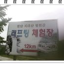 백운펜션 이미지