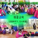 프라임명지유치원 이미지