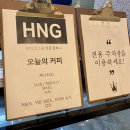 휴앤 아울렛 이미지