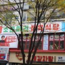 땅콩축산 이미지