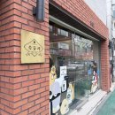 (주)제이트립 이미지