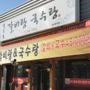 갈비랑국수랑