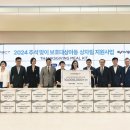 시너지월드와이드코리아(주)