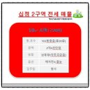 백운공원(부평아트센터 옆) 이미지