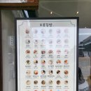 오공김밥 봉천직영점 이미지