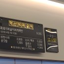 용전4로2길 이미지