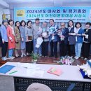 2024 어린이문화대상 시상식 2 이미지