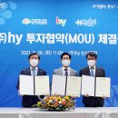 HY산업