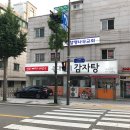 추대감네 이미지