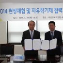 당진항만관광공사 CNB뉴스