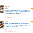 오키나와 국제거리 맛집 구성 알찬 오마카세 후기 술 음료 무제한