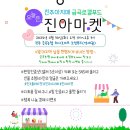 하나로푸드마켓 이미지