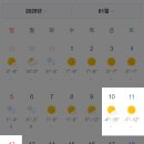 에이스텐트세탁경기남부점 이미지