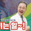 디스크 증상 총정리, 경추 흉추 허리 위치별 특징과 터졌을때 나타나는 신호 이미지