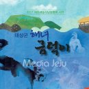 재능시낭송협회 시낭송 이미지