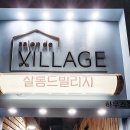 예살롱 이미지