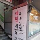 동대신역8번출구 이미지