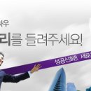 스토리공인중개사사무소 이미지