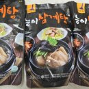이십세기술집 네이버블로그