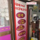오땡큐헤어 이미지