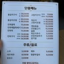 함덕고갈치