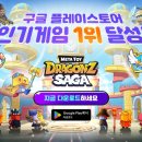 메타라운지