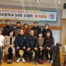 군서초등학교 이미지