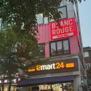 이마트24 동두천이담점 | [합정 2차 술집] 느좋 와인바 블랑루즈 합정에서 달콤한 와인으로 열대야 극뽁!