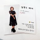 살롱드헤어 홍제점