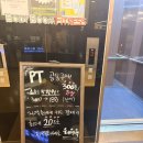 씨유 의정부운동장점 | [뷰티] 의정부 헬린이의 내돈내산 헬스장 찐 리뷰 | 의정부 시내 바디붐휘트니스