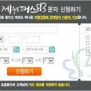 하나제주여행 이미지
