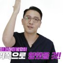 미소유성형외과의원 이미지