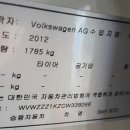 초원정비공업사 이미지