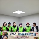 반찬세상 이미지
