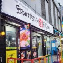 동네놀이터 | [경기광주] 철산동 맛집 '도떼기시장' 사장님이 운영하시는 초월 닭갈비 맛집, 초월 삼겹살 맛집, 부자집