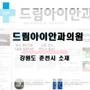 아이안과의원 이미지