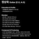 데이빗뮤직아카데미