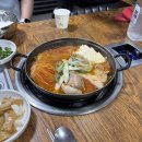 불교한방한의원 | [산청여행] 수선사 / 약초와버섯식당 / 동의보감촌 / 한방온열체험 / 공진단체험 / 산엔휴카페 족욕체험...