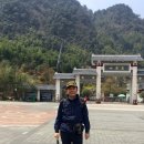 경원카랜드 | [중국여행/장시성여행] 친구들과 신나는 황산여행 - 장시성의 작은 황산인 삼청산(三清山)을 가다 --<6/12>