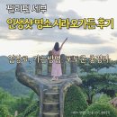 풍성가든 | 세부 시티투어 시라오가든 후기 입장료 가는방법 포토존까지 총정리