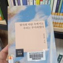 경기성남교육도서관 | 희망대공원 경기성남교육도서관