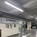 남성컷 | 상봉역남자머리 잘하는 곳 :승환디자이너님 남성컷 후기 💇‍♂️