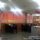 경춘짜장 이미지