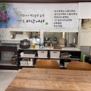 한식마당 네이버블로그