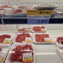 메가마트 문현점 이미지