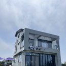 하도별방 | 별방정식