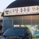 법인이상촌