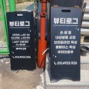 신우아파트 관리사무소 이미지