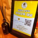 하남전자 | 하남전자담배 곰방대 오두막 다녀온 솔직 후기