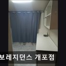 보보레지던스 - 종로구 종로48길 12 | 보보레지던스